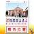 2024年菊2開彩色週曆-1
