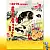 AC2551_25k農民曆(64頁)