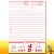 32開 事務日曆(存根聯日曆)-3
