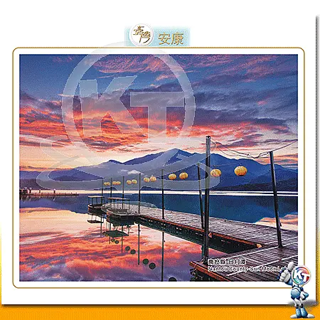 AC-601_6k13月曆-台灣安康(六開13張台製月曆)-0