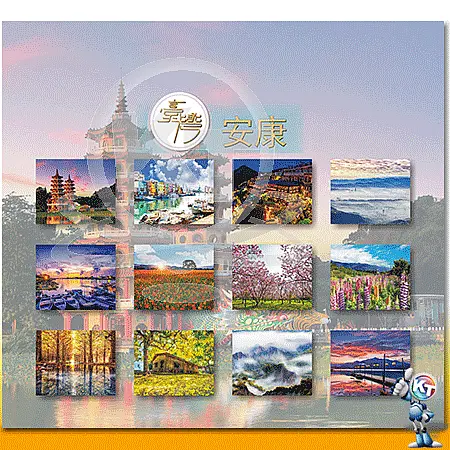 AC-601_6k13月曆-台灣安康(六開13張台製月曆)-0