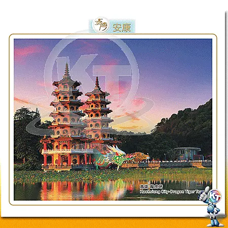 AC-601_6k13月曆-台灣安康(六開13張台製月曆)-0