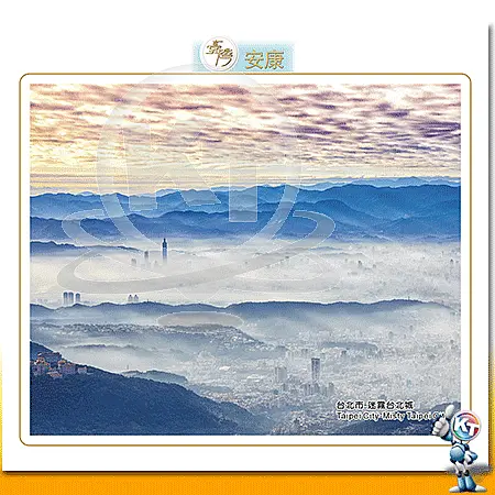 AC-601_6k13月曆-台灣安康(六開13張台製月曆)-0
