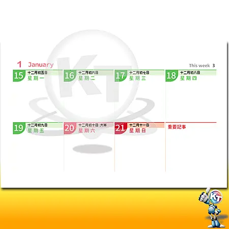 32開西式桌曆-2