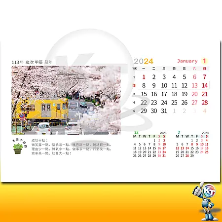 32開西式桌曆-3