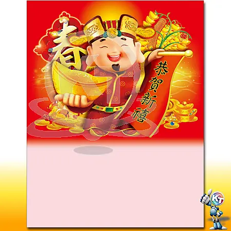 6開直式週末彩(六、日模造紙)