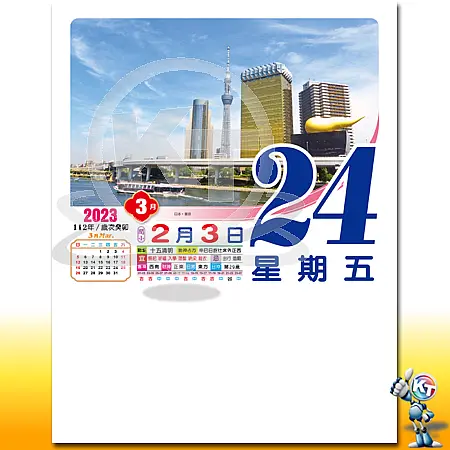 4k開直式模造紙全彩-1