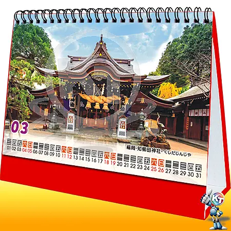 2024年32k三角桌曆-櫻睦花道_AC3202-4