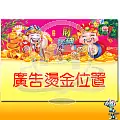 -商品圖
