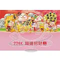 A226K-開運招財貓-商品圖